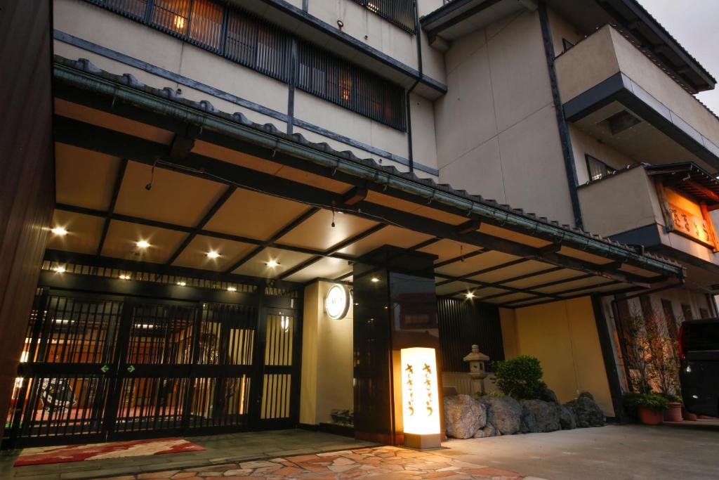Hokuriku-Yamashiro-Onsen-Hotel-Kikyou Hokuriku Yamashiro Onsen Hotel Kikyou