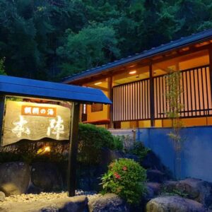 Lit entrance sign and wooden facade at Honjin ryokan in Shizuoka, Chūbu