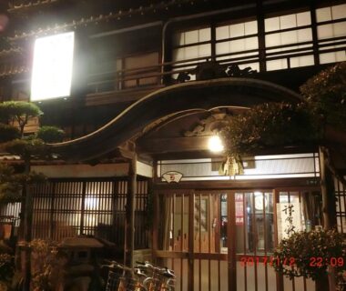 Hoshidekan