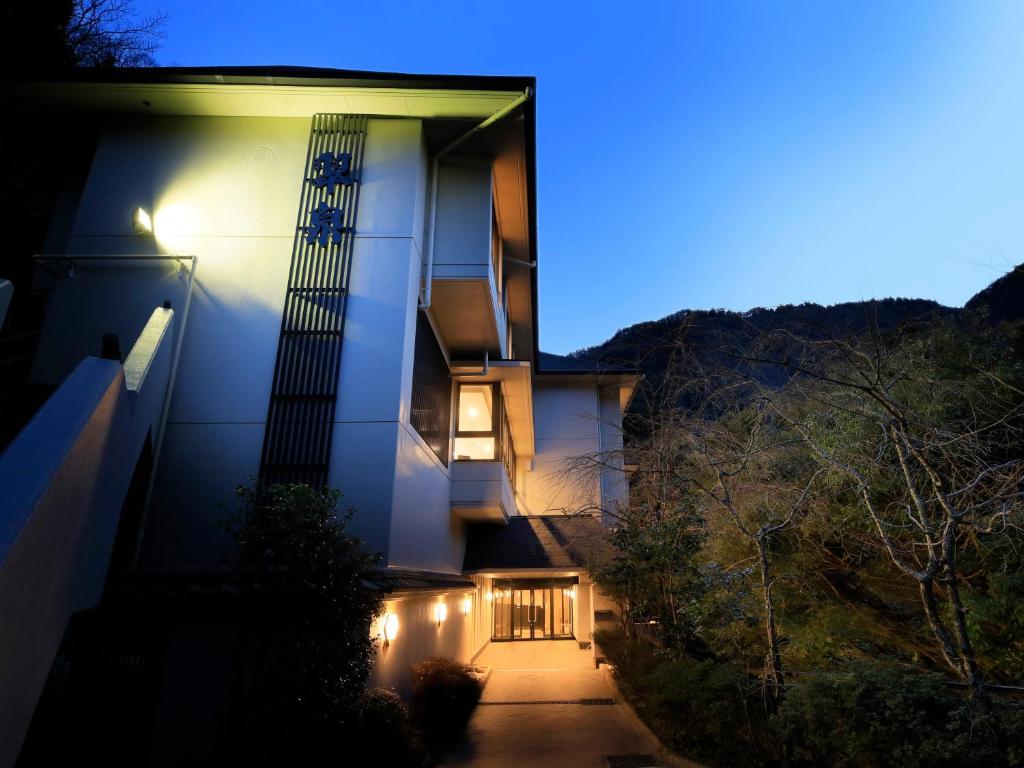 Hot-Spring-Inn-Hakone-Suisen Hot Spring Inn Hakone Suisen