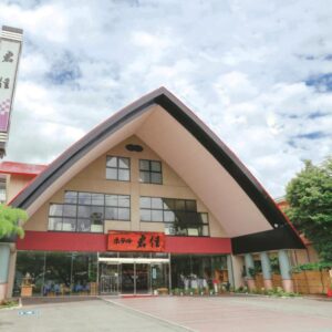Hotel Kimiyoshi