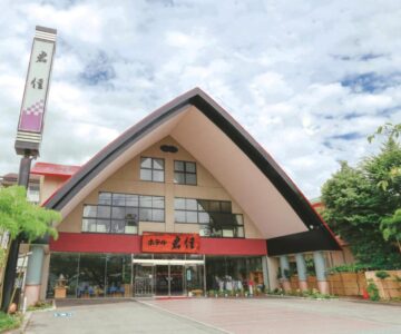 Hotel Kimiyoshi