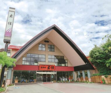 Hotel Kimiyoshi