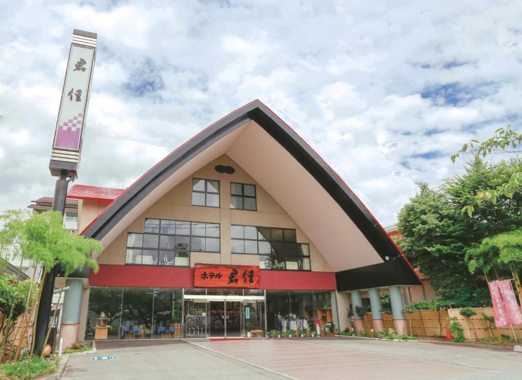 Hotel-Kimiyoshi Hotel Kimiyoshi