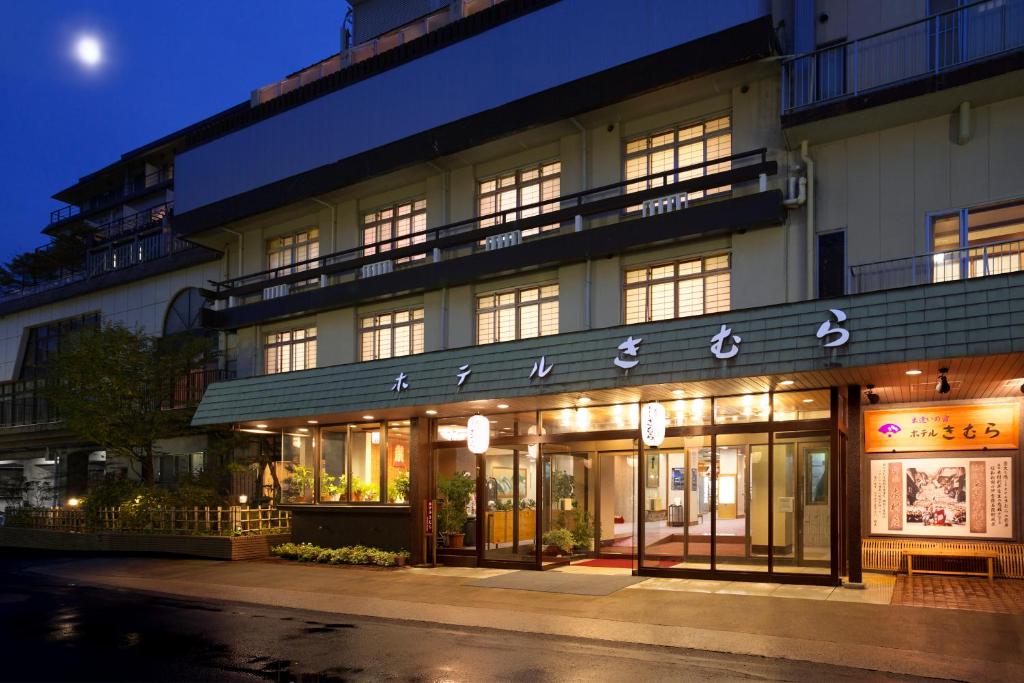 Hotel-Kimura Hotel Kimura