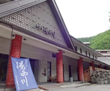 Hotel Yunishigawa
