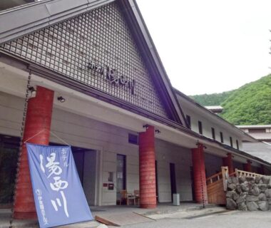 Hotel Yunishigawa