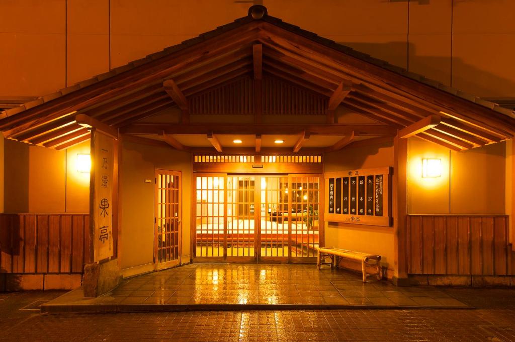 Ichinoyu-Katei Ichinoyu Katei