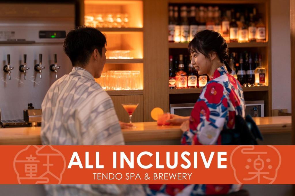 Ichiraku-tendo-spa-brewery Ichiraku tendo spa & brewery