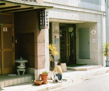 Ikawa Ryokan