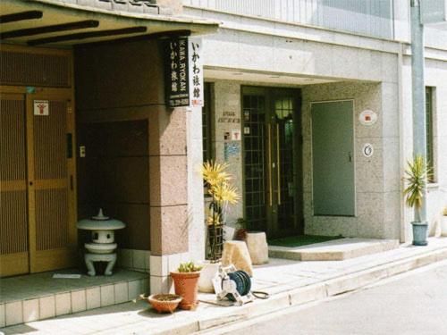 Ikawa-Ryokan Ikawa Ryokan