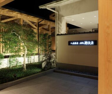 Iruka Onsen Hotel Seiryuusou