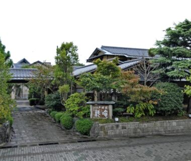 Ise Todaya Ryoan