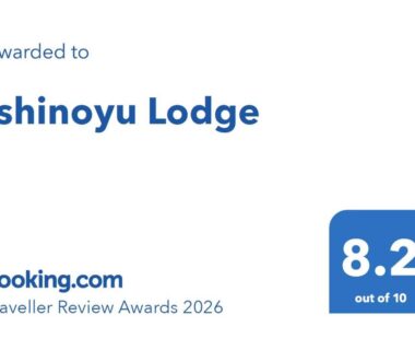 Ishinoyu Lodge