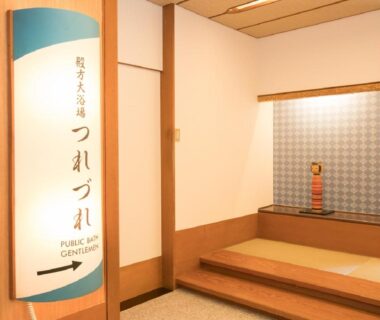 Lit sign marking men's public bath with tatami step and alcove at Itoen Hotel Iizakakanouya, Fukushima
