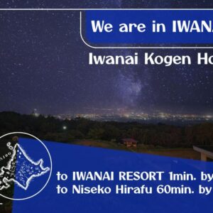 Iwanai Kogen Hotel