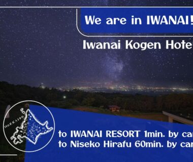 Iwanai Kogen Hotel