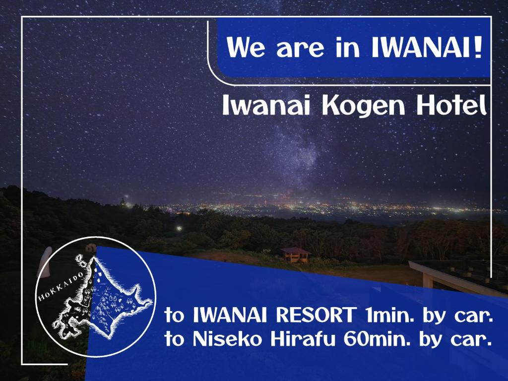 Iwanai-Kogen-Hotel Iwanai Kogen Hotel
