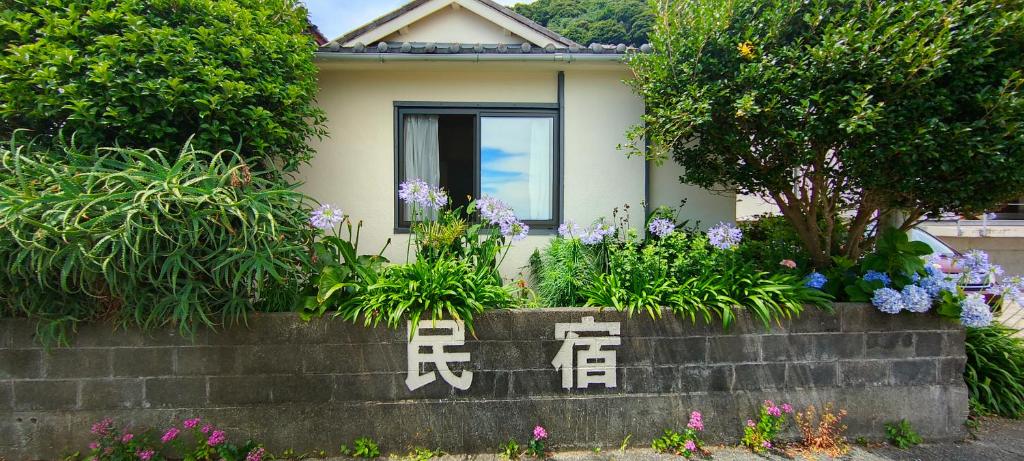 Izu-Hokkawa-Seaside-Guesthouse-伊豆北川の家 Izu Hokkawa Seaside Guesthouse 伊豆北川の家