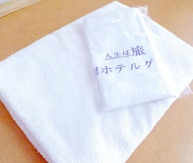 White folded guest towel with Japanese lettering at Izu Nagaoka Kinjokan, Shizuoka, Japan
