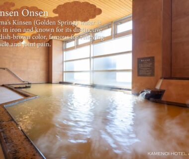 Indoor mineral onsen bath with warm brown water and large windows at KAMENOI HOTEL Arima