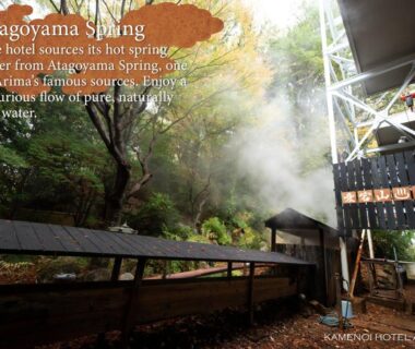 Steam rising from wooden hot spring source at KAMENOI HOTEL Arima, Hyōgo, Kansai Japan