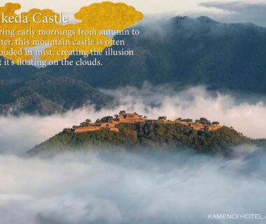 Takeda Castle ruins rising above a sea of clouds, KAMENOI HOTEL Arima, Hyōgo Japan