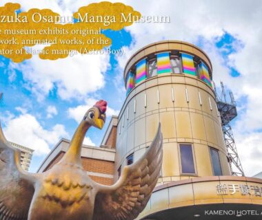 Colorful museum tower and bronze bird statue near KAMENOI HOTEL Arima in Hyōgo, Kansai, Japan