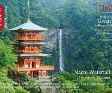 KAMENOI HOTEL Nachi Katsuura Kumano Kodo