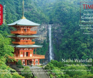 KAMENOI HOTEL Nachi Katsuura Kumano Kodo