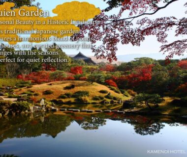 Traditional garden pond with red maple reflections, KAMENOI HOTEL Nara Kansai Japan