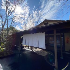 Kaiseki Ryokan Ashikari