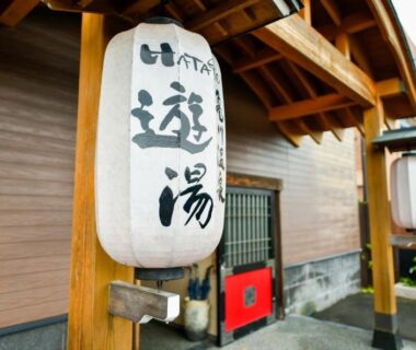 Kamegawa Onsen HATAGO Yuyu