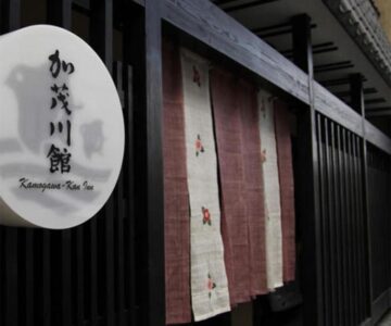 Kamogawakan
