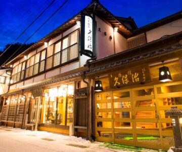 Kanko Ryokan Kuboji