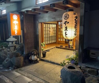 Lantern-lit traditional entrance with shoji doors at Kanko Ryokan Yamato in Nara, Kansai
