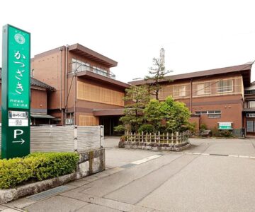 Katsuzakikan