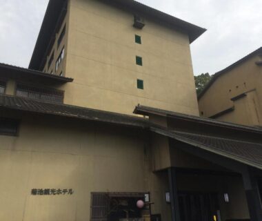 Kikuchi Kanko Hotel