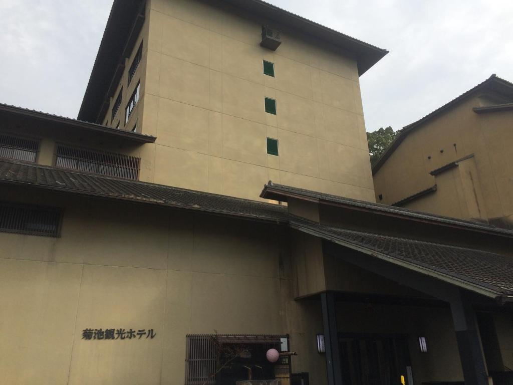 Kikuchi-Kanko-Hotel Kikuchi Kanko Hotel