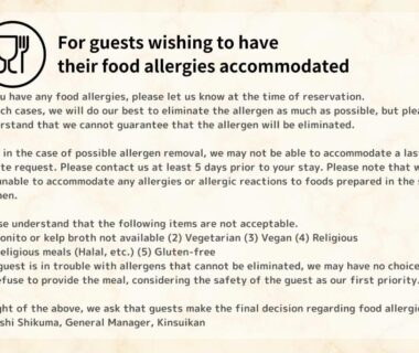 Printed food allergy accommodation notice with instructions and list of restricted items at Kinsuikan in Hiroshima