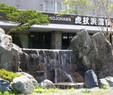 Stone waterfall feature at Kojohama Onsen Hotel entrance in Hokkaido