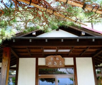 Komaya Ryokan