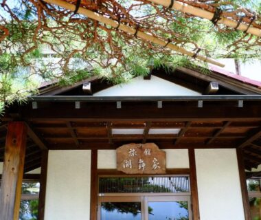 Komaya Ryokan