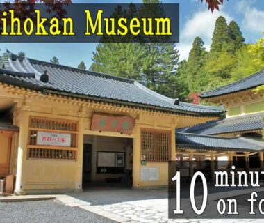 Traditional Reihokan Museum building near Koyasan Gokuraku Stay in Wakayama, Kansai with tiled roof and courtyard