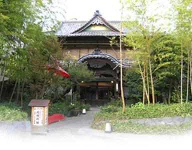 Kurhaus-Ishibashi-Ryokan Kurhaus Ishibashi Ryokan
