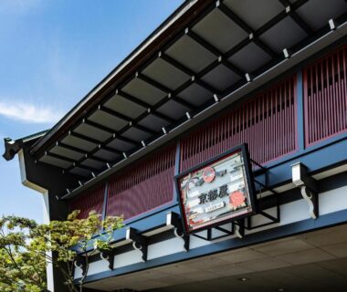 Traditional ryokan facade with wooden signboard and tiled roof at Kyotoya in Saga, Kyushu