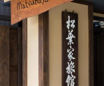Matsubaya Ryokan