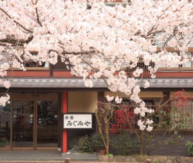 Migumiya Ryokan