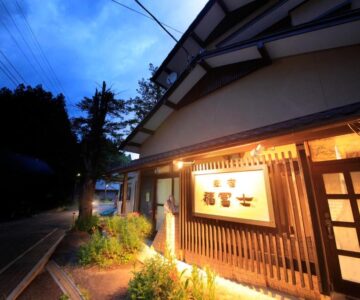 Minshuku Fukufuji