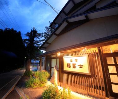 Minshuku Fukufuji